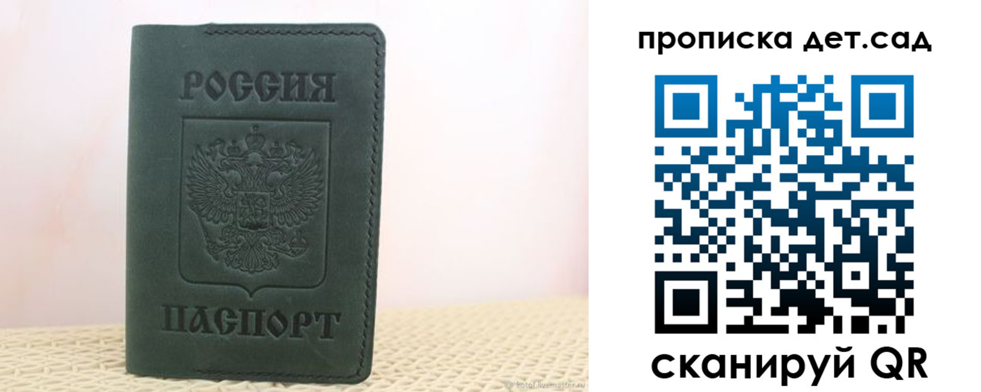 форма 3 в России